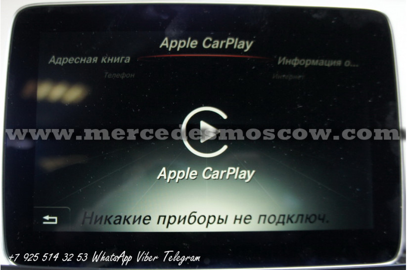 Apple Carplay Mercedes для Mercedes Audio 20 Мерседес GLA-Класс X156